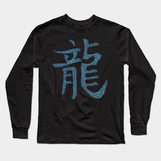 Dragon - Chinese Symbol - Blue Long Sleeve T-Shirt by NightserFineArts